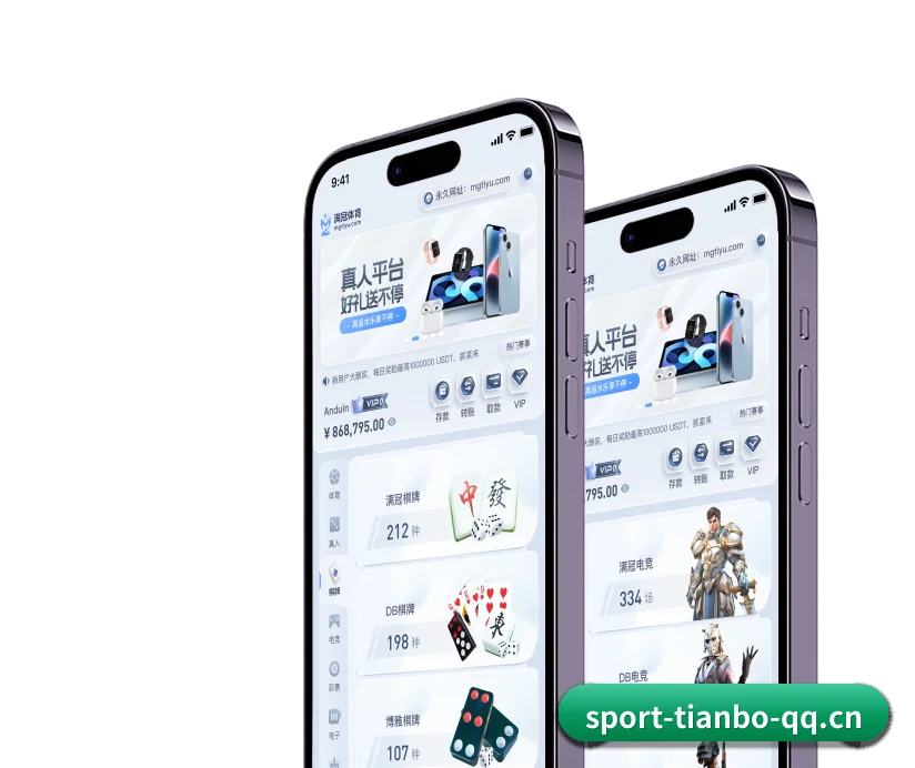 天博体育 APP | Tianbo Sports